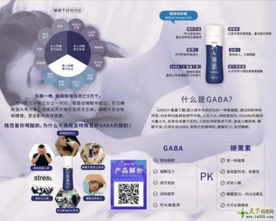 哇哈哈妙眠代理商城系統(tǒng)模式開(kāi)發(fā)
